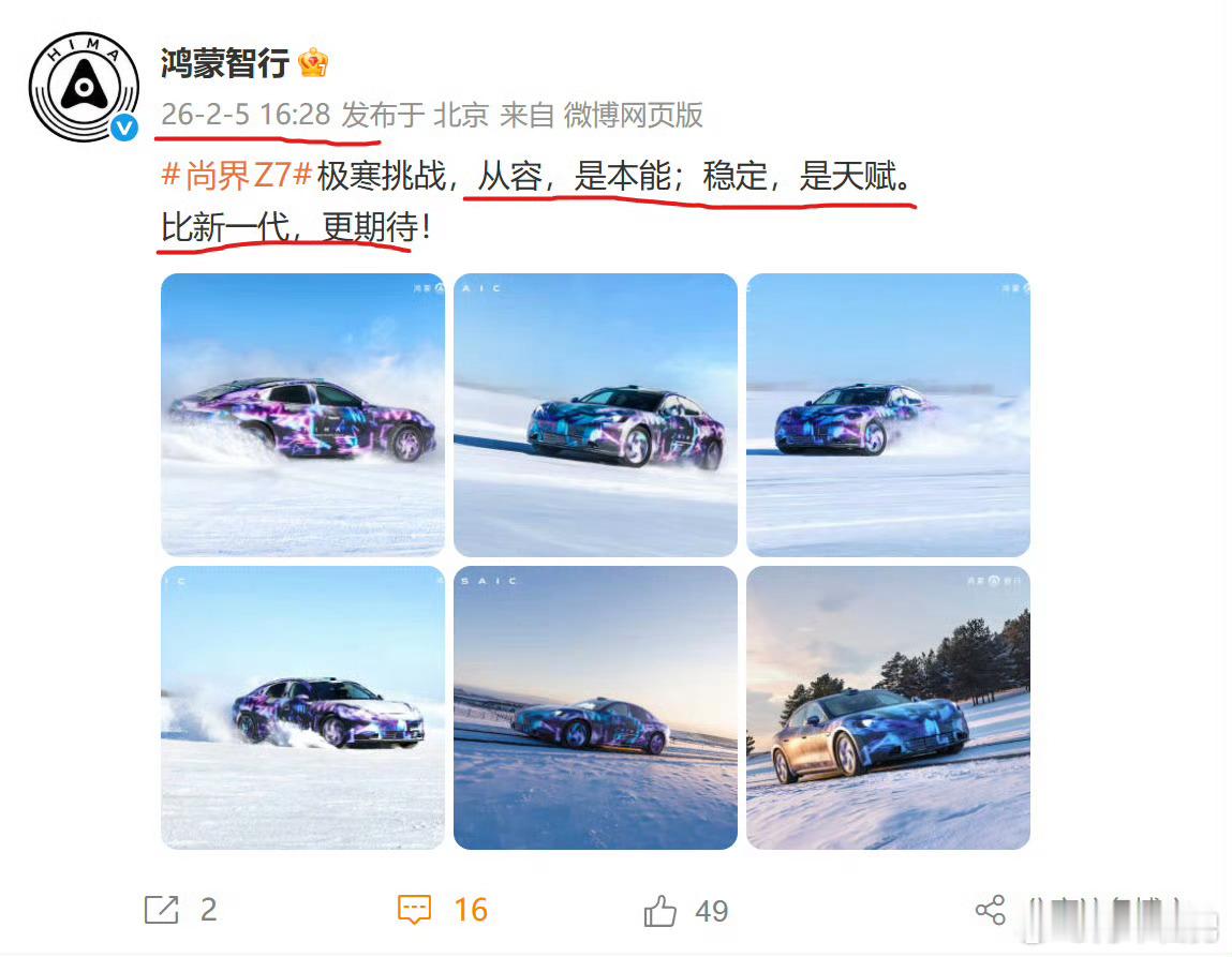 现在演都不演了，没想到小米才入局没几年，都成了行业标杆了，友商啥都要学小米雷军小