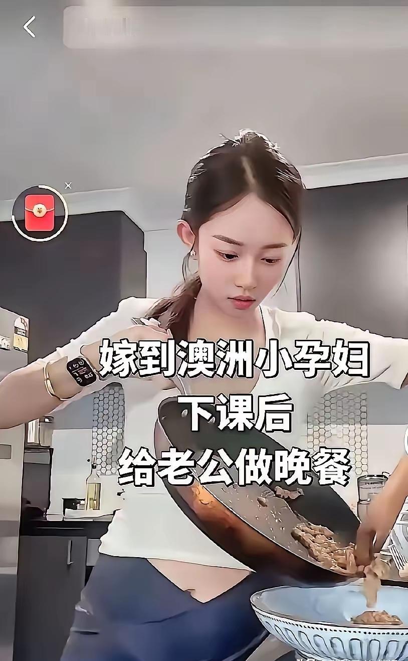 谁说小仙女不做家务？不做家务的，是嫁给中国人做媳妇，嫁给洋人的，可勤快了，图