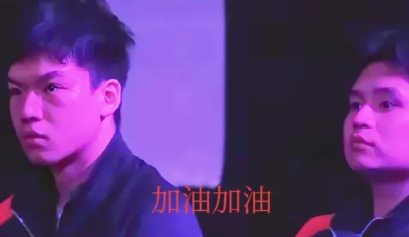 这俩孩子就是太实诚了！输了个球，皓哥一黑脸，感觉手和脚都不知放哪儿了！不是说教