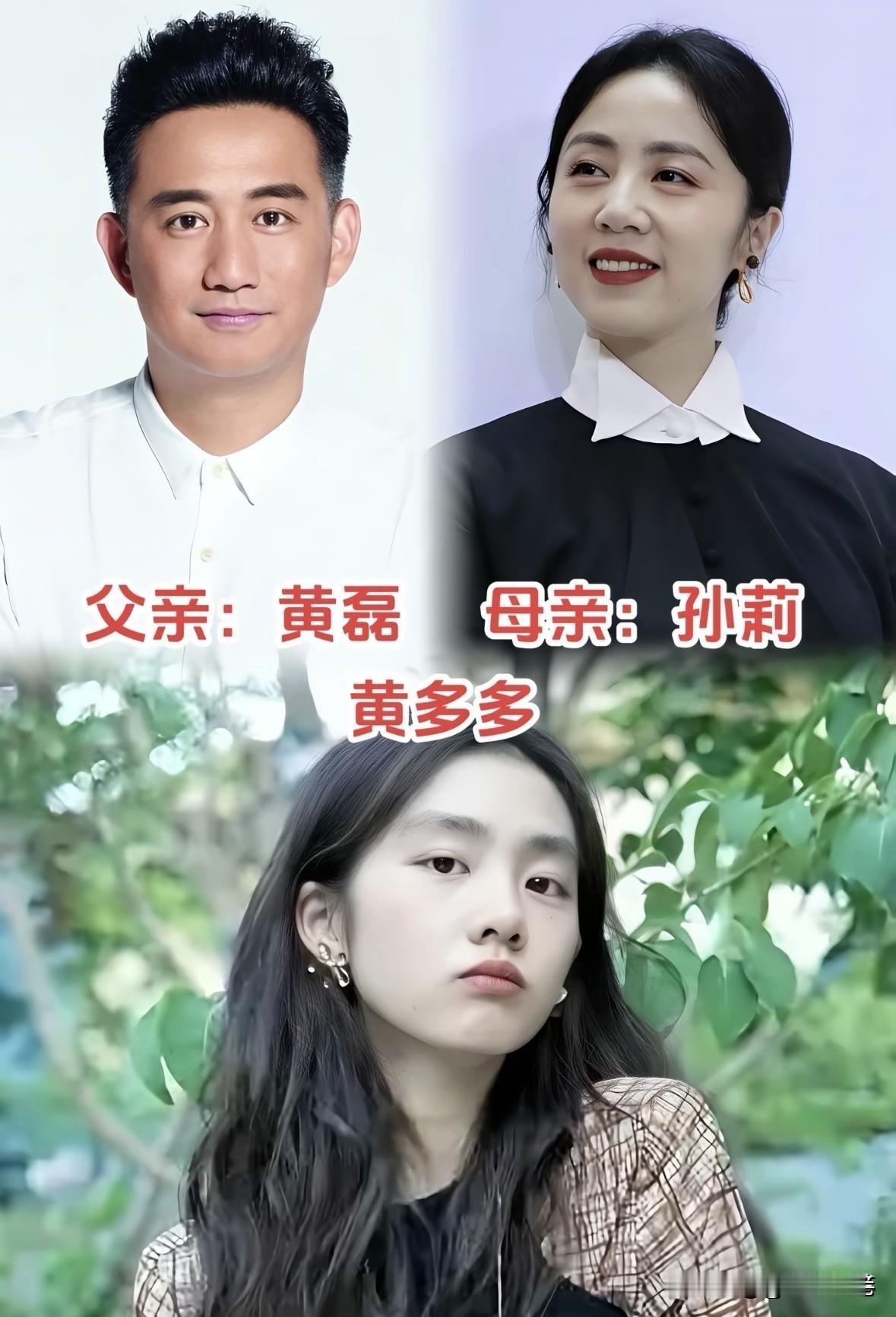 明星夫妻的女儿，完美继承父母颜值基因，谁的闺女最有灵气？都说基因是很奇妙的东西，