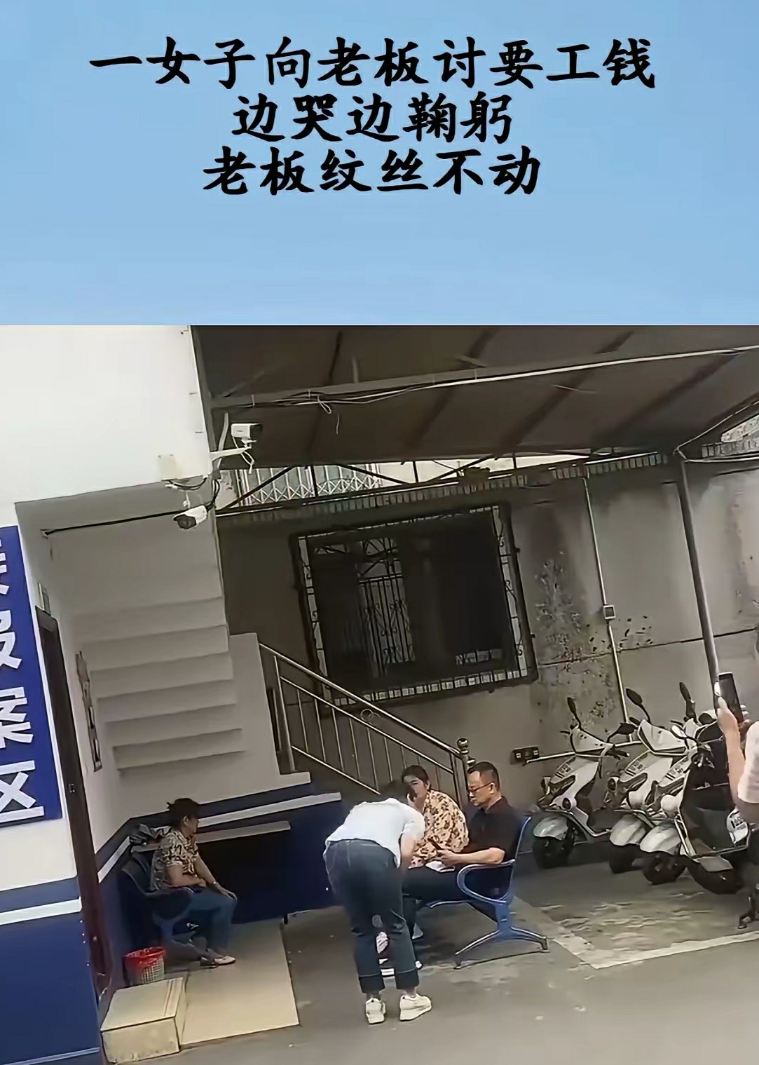 说真话好难