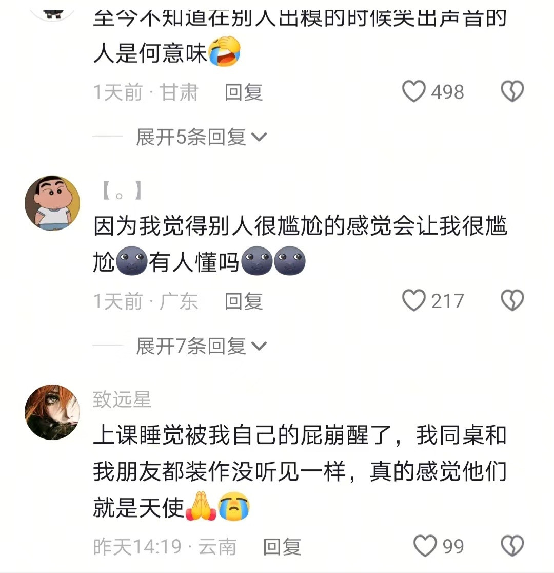 假装没看到别人的窘迫是一种很大的善意
