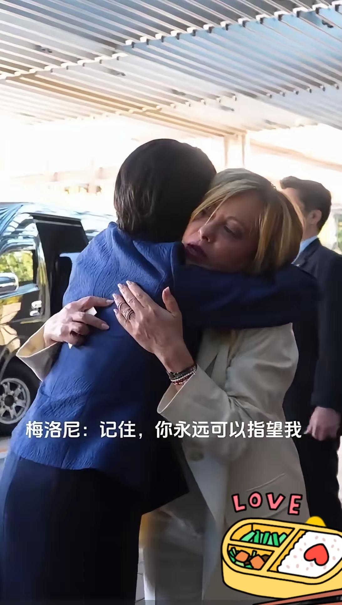 “你永远可以指望我！”梅洛尼抱着高市早苗说这话时，真没人想起意大利的“坑队友”黑