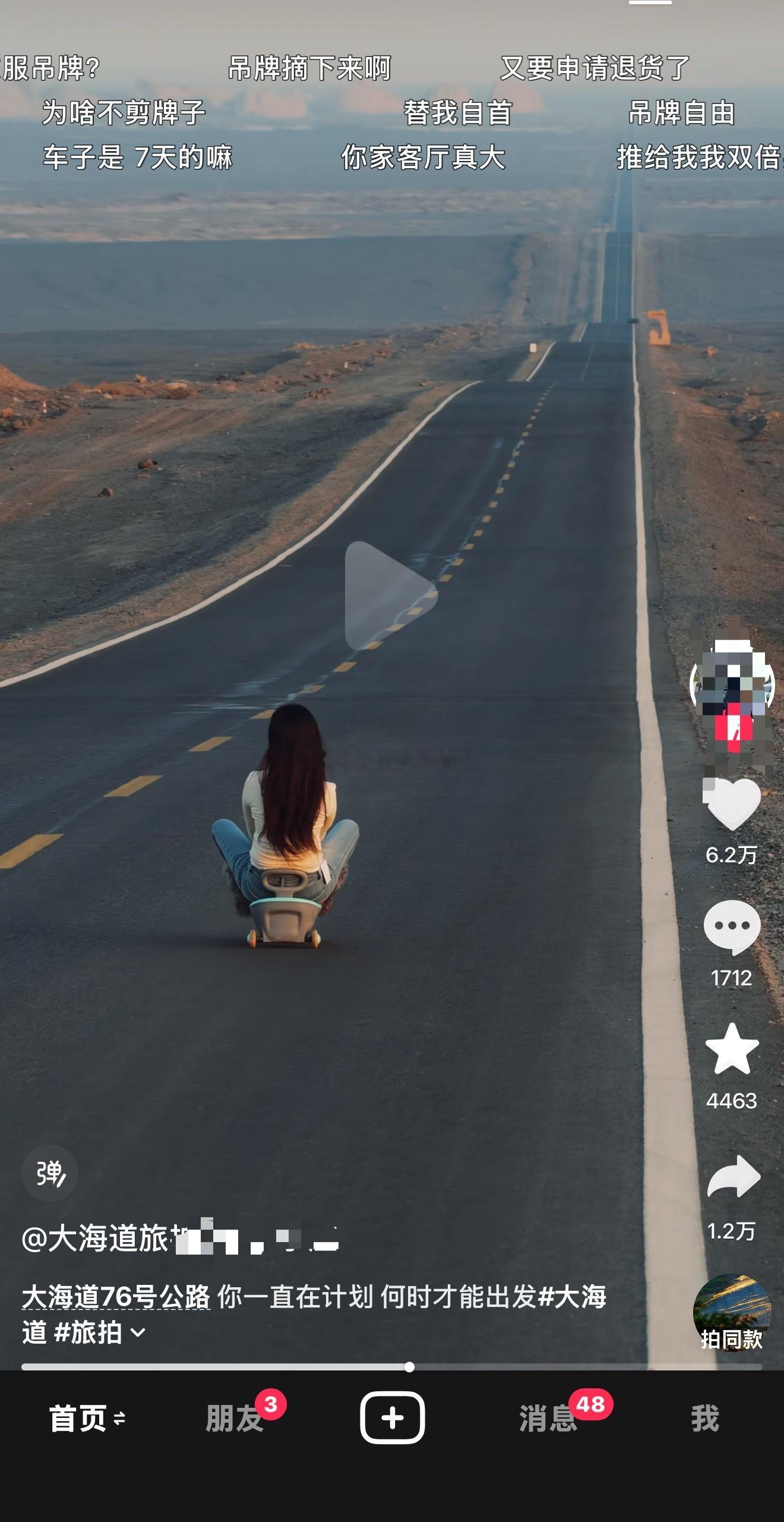 货不对板的衣服又来了坑害女同学了！太坏了