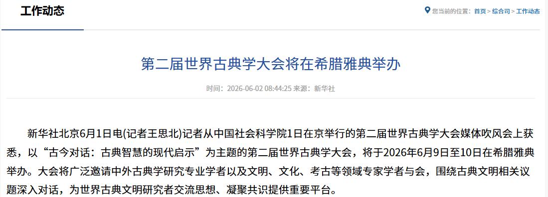 一个所有人都该问的问题。都2026年了，人工智能都能写代码、开汽车了，航
