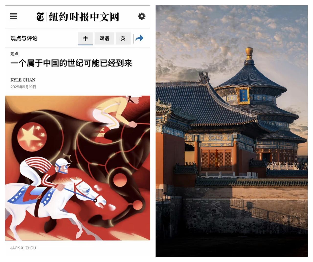 ✨中国何时能够成为发达国家?✨✧有人要说了，我们的人均GDP是1.4万亿，