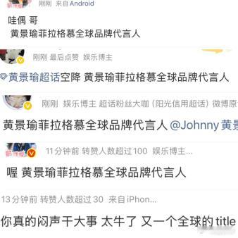 黄景瑜直播从颜值到身材，黄景瑜都是无可挑剔的代表，加上他强劲的商业实力，这让他