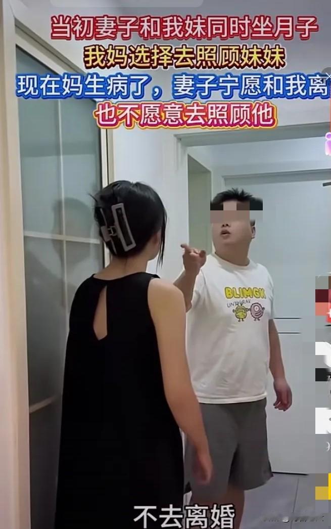 丈夫在屋内强行拉着妻子，要她又去医院照顾生病住院的婆婆，妻子坚决不从。丈夫：
