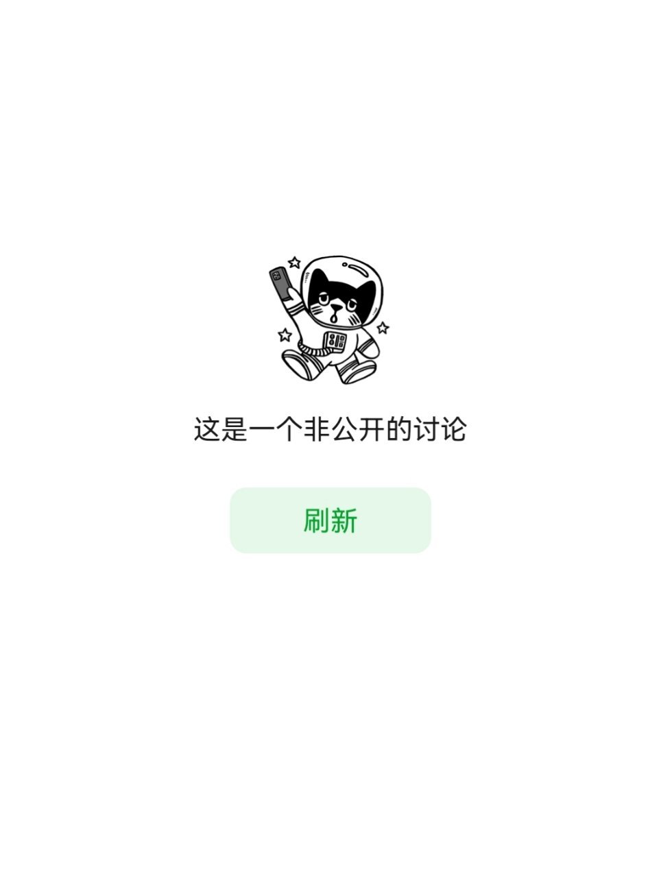 吃🍉聚宝人刚发完就被私密了​​​