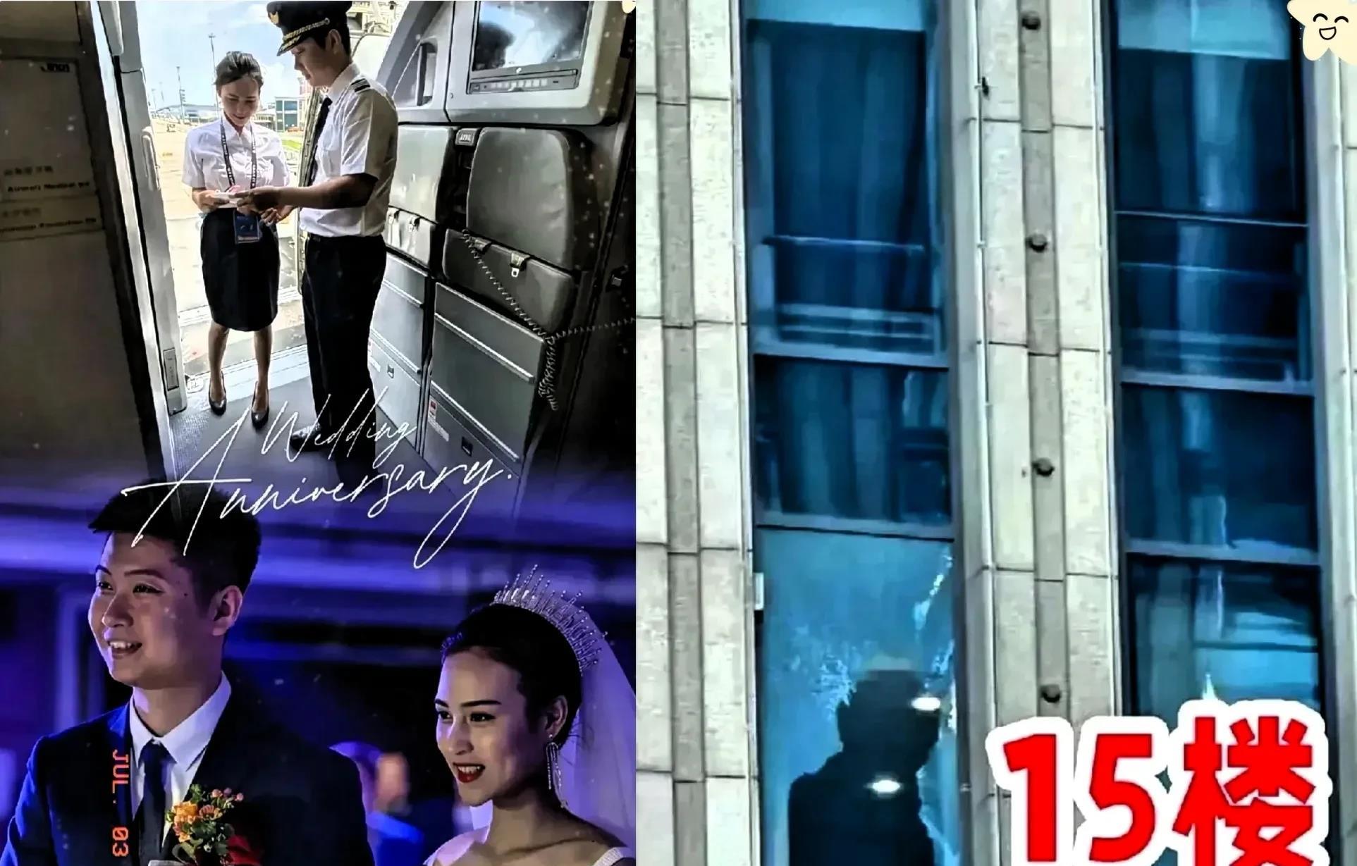 南航李**妻子回忆：丈夫出门前一切如常！“7月1日出门前，他和往常一样