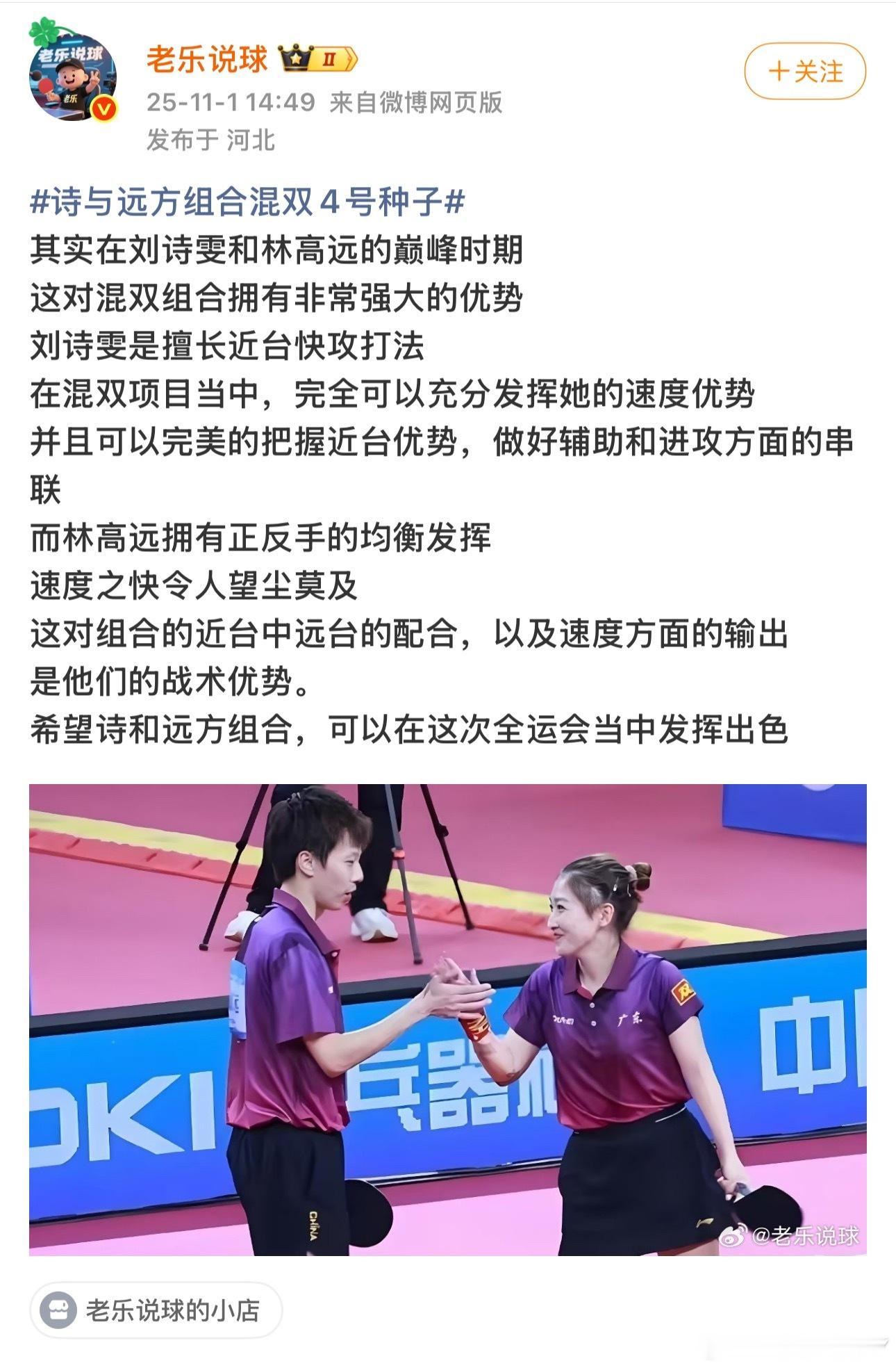 你没有点歹毒的智商你都看不出来脑挪是夸是骂“其实在巅峰时期”那就是现在不在的意