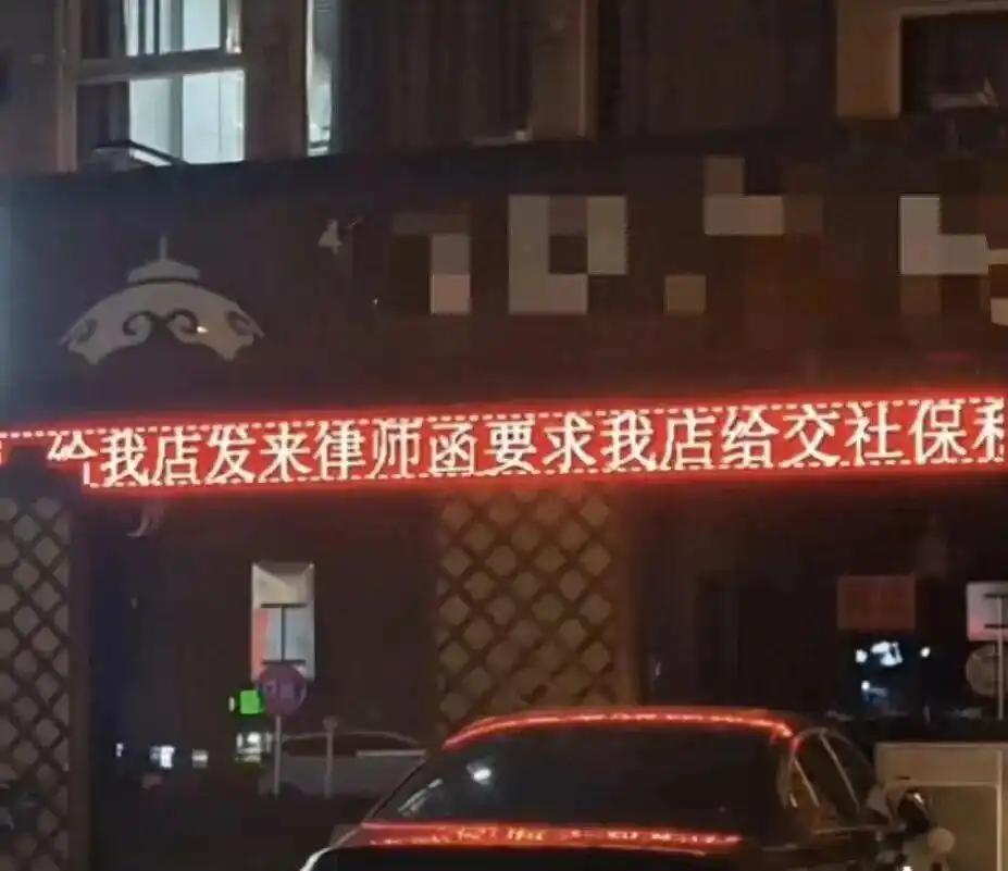 江苏徐州，一厨师眼看饭店经营惨淡，他提前找好下家，主动辞职，饭店也给他结清了全部