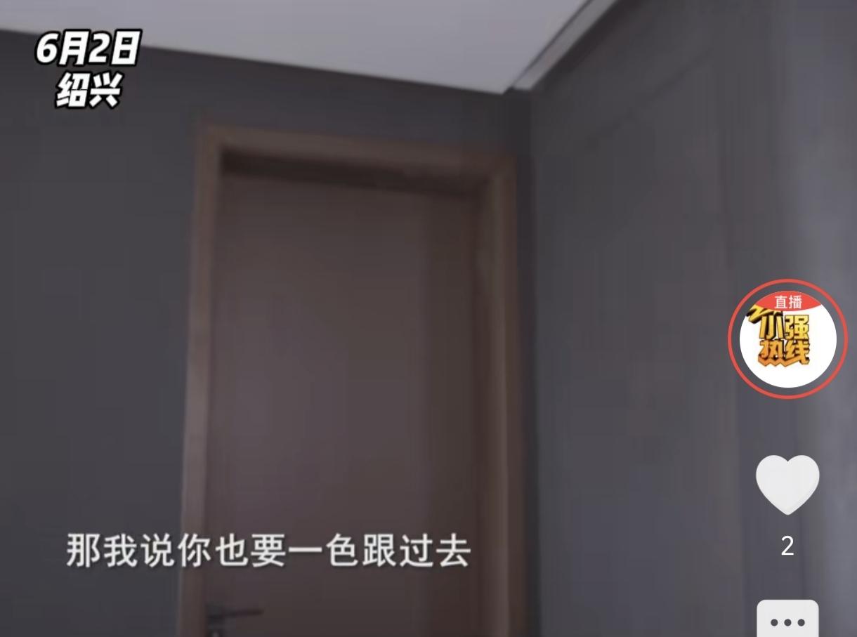浙江绍兴，张女士看中一套房，交房后专门为它设计了全屋定制的图纸，将图纸交给定制公