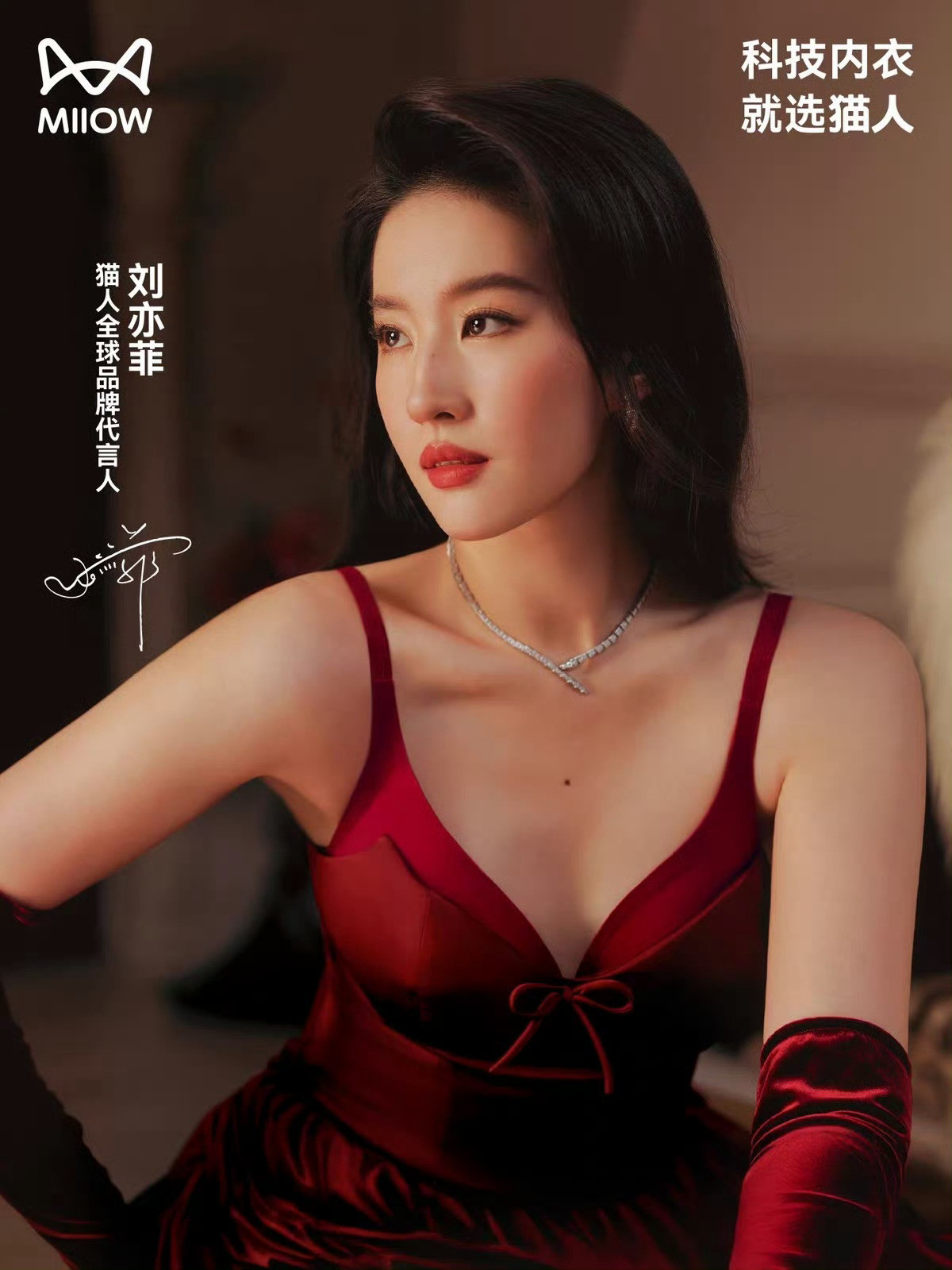 现在拍广，宝格丽戴得越来越大了[吃瓜]宝植入刘亦菲每一支广告​​​