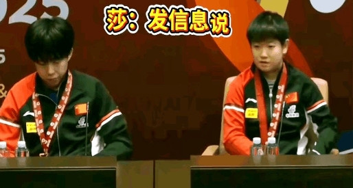 莎头真是闷声干大事啊，不都说他俩没微信吗？这是啥时候加上的大家也不知道啊？发