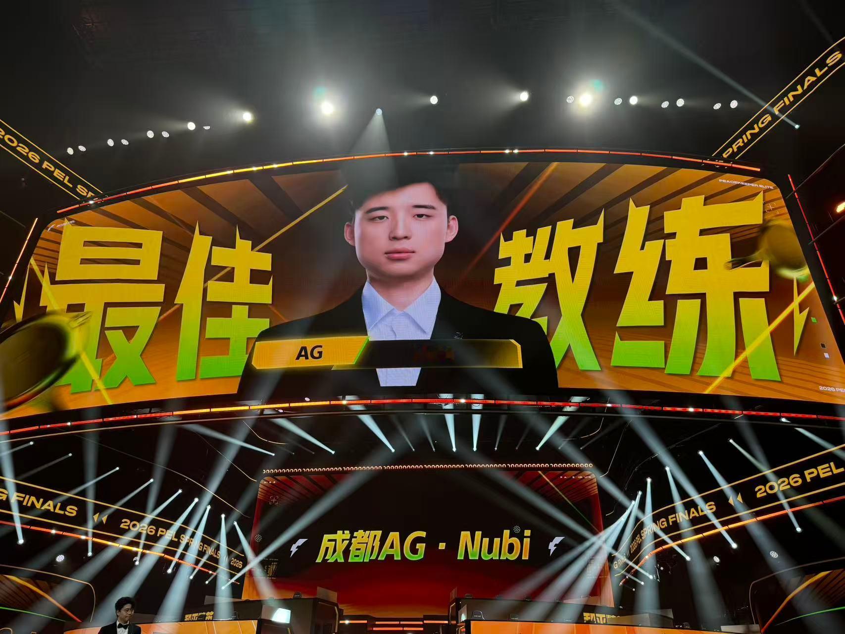 AG常规赛奖项收割机横扫赛场，满载荣光！AG化身奖项收割机，以极致操作与默契配