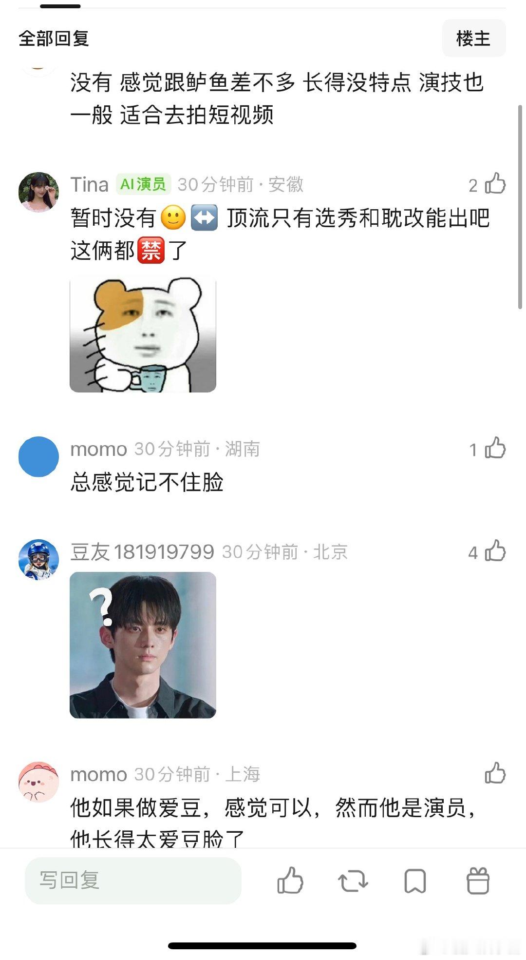 赖伟明有没有成为顶流的资质