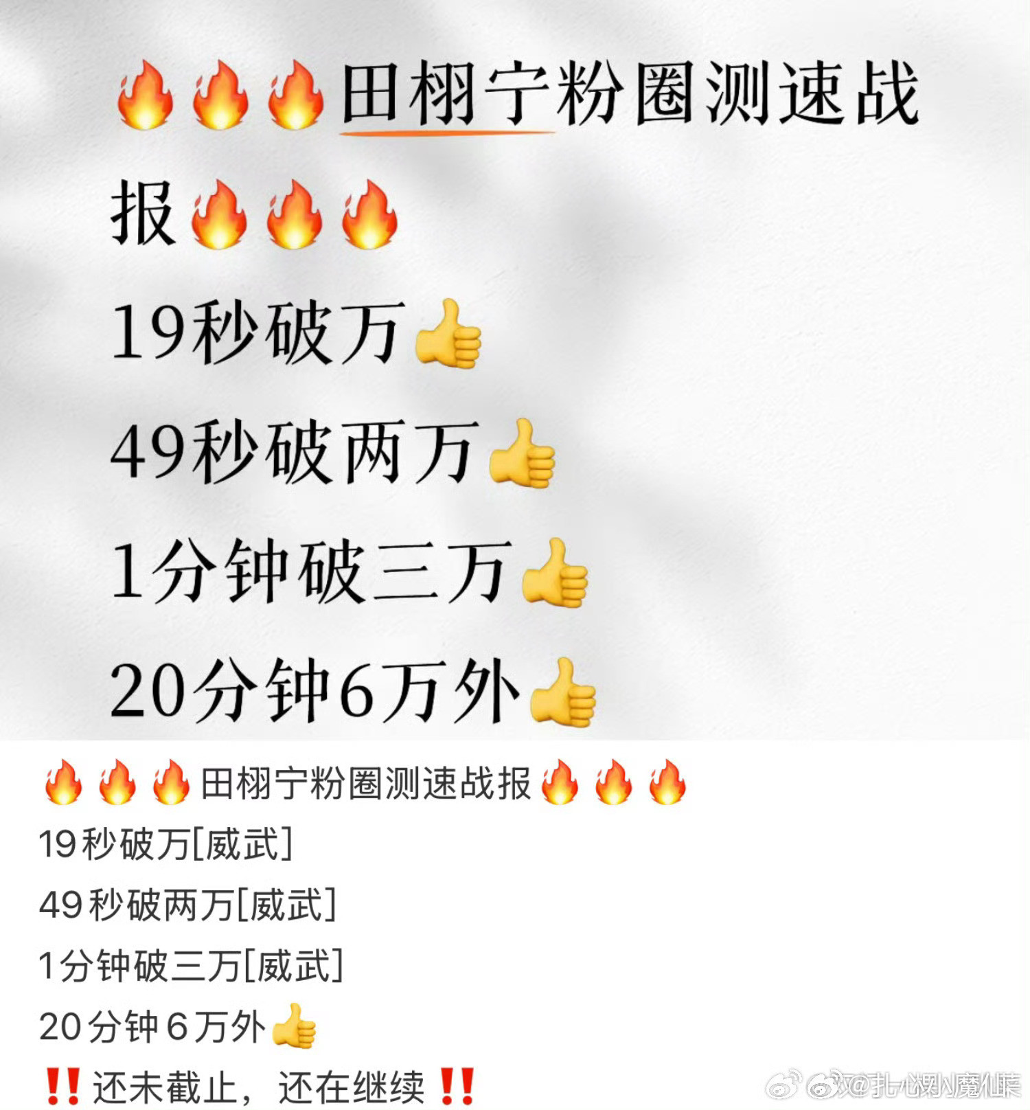 真这么厉害[思考]？空瓶点到1w没？​​​
