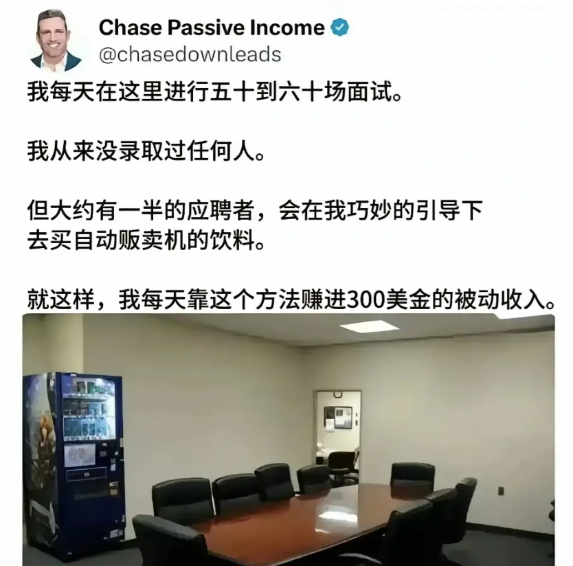 只要思路打开，处处都商机