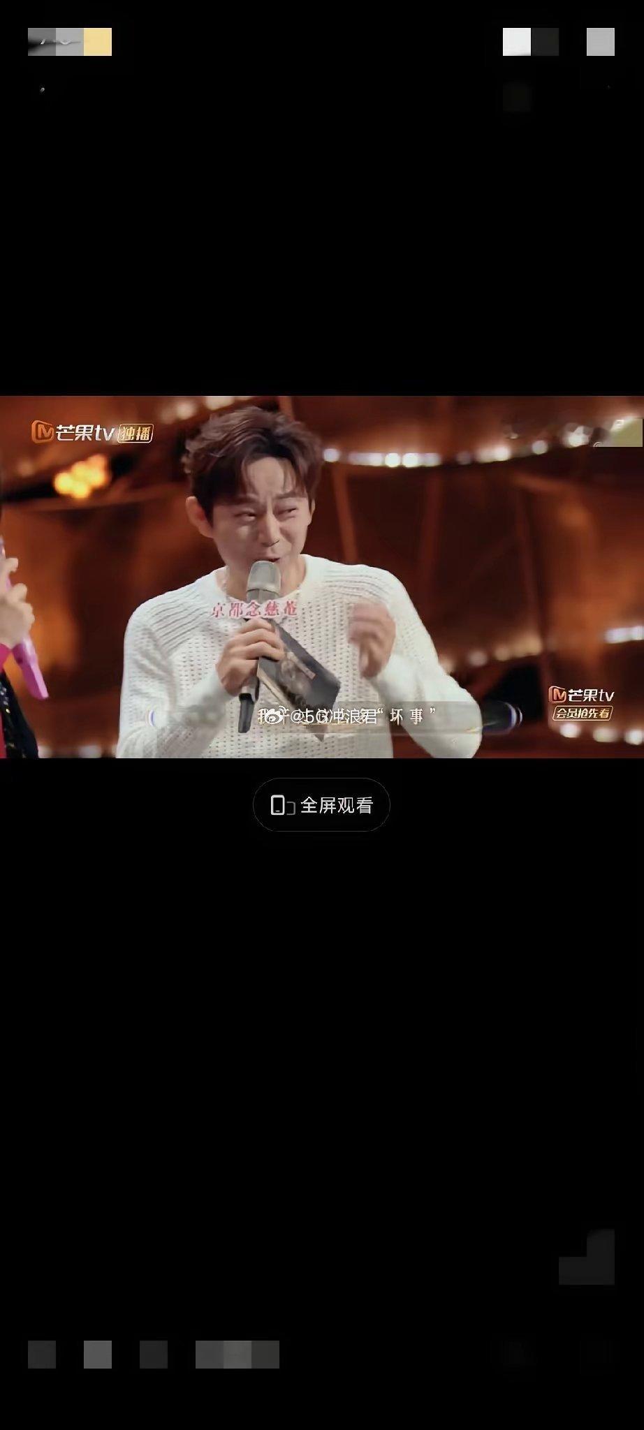 何炅注定不能体面的退休了不是主持有失误也不是口碑掉线而是重提陈年旧事，贴脸回忆在