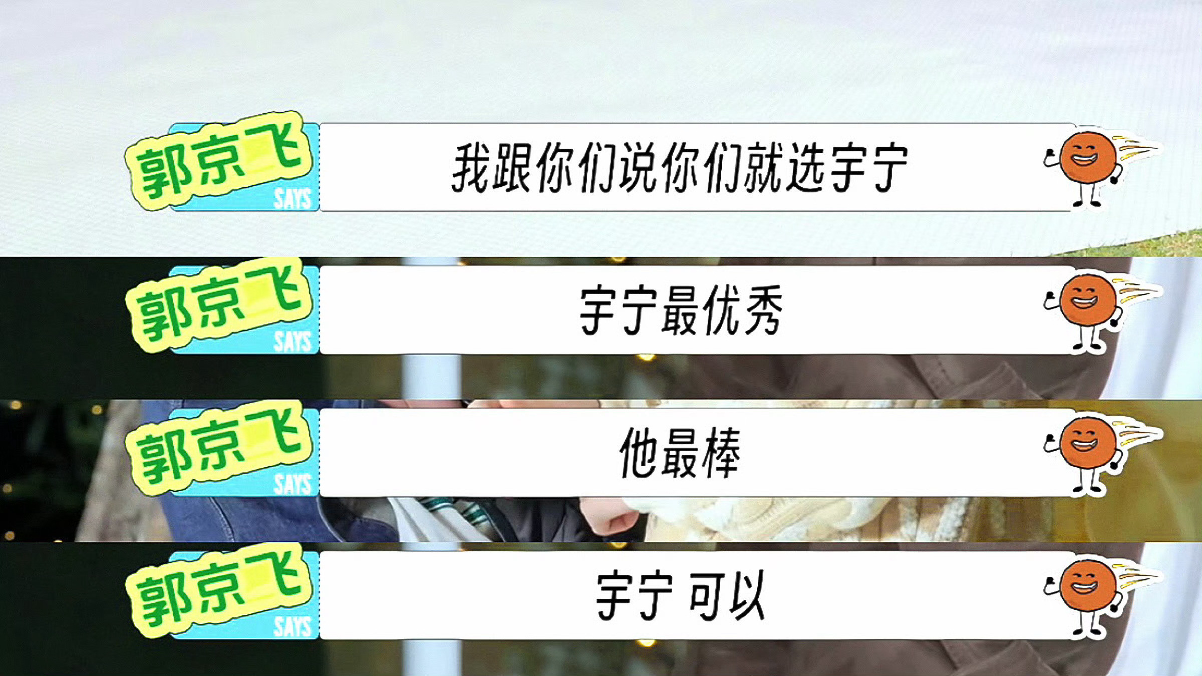 必须全肯定，刘宇宁有里有面剧综歌哪样不是顶尖，优秀的孩子总是招人季度.慢慢就习惯