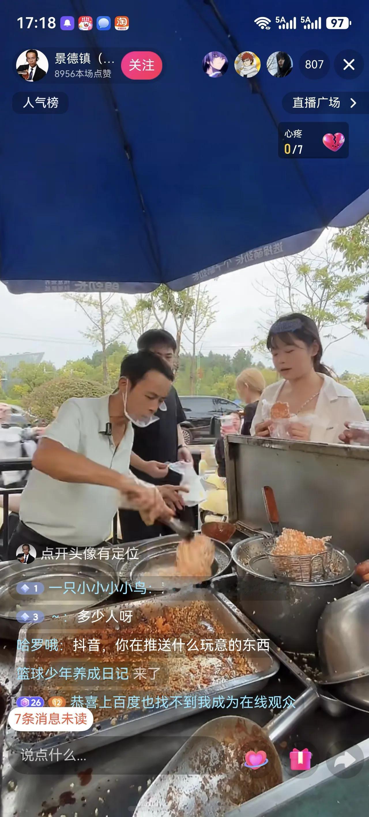 鸡排哥，累了咱就休息休息吧，从去年十一开始爆火，能一直延续到现在还有人排队真的很