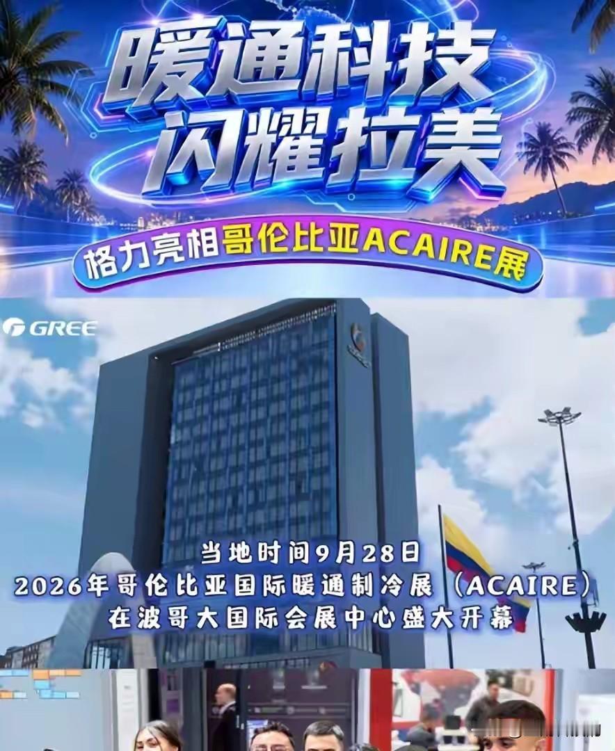 这回，雷军和商界都刮目相看了，央视发文官宣72岁董明珠喜讯！最近看到央视报
