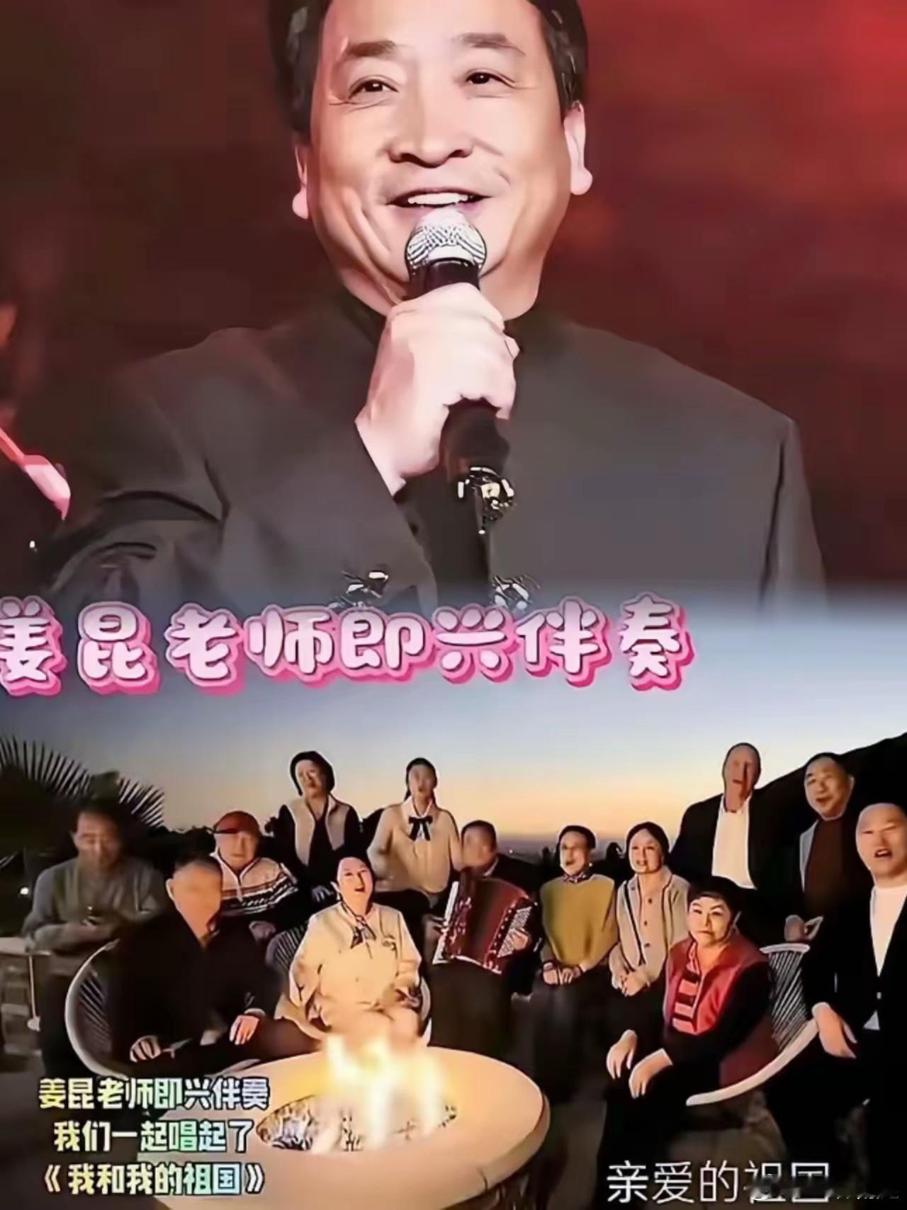 姜昆现在最恨的，绝对是那个把聚会视频发上网的人！估计后槽牙都快咬碎了——本来在加