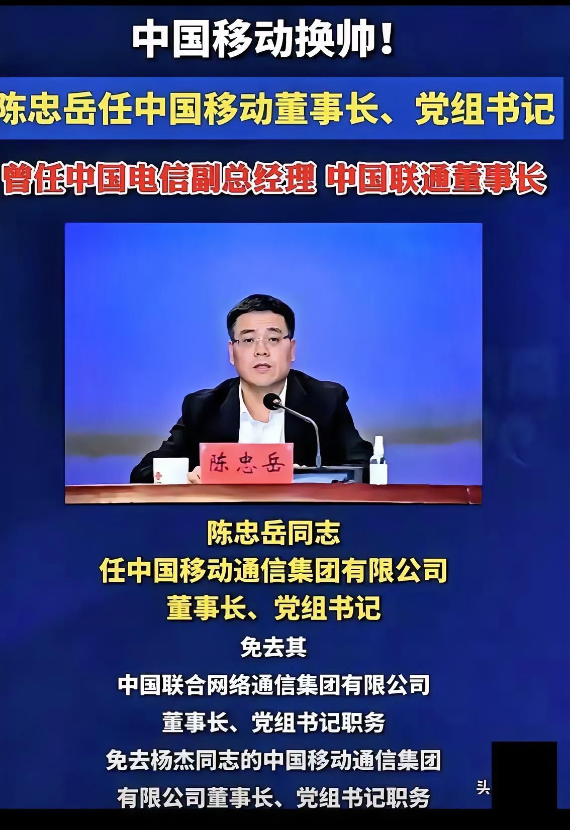 我现在想通了，为什么美国能让电信这仨兄弟乖乖听话，因为美丽国并不是一家独大，他们