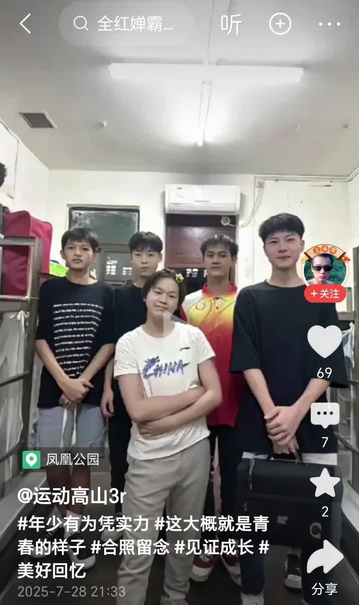 冠军也有塌房瞬间！全红婵胖了她自己笑出鹅叫：喝奶茶喝的全