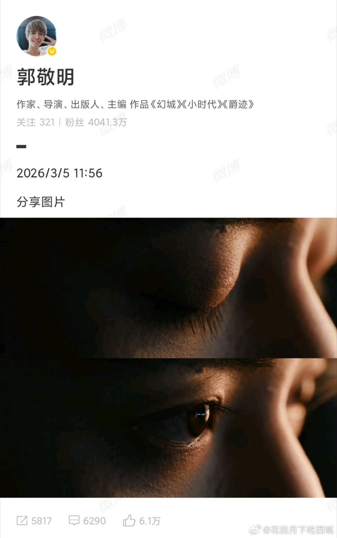 网友说赵露思、邓为都在家待业了这么久，宁愿不进组也不愿意《百妖谱》给对方当二番/