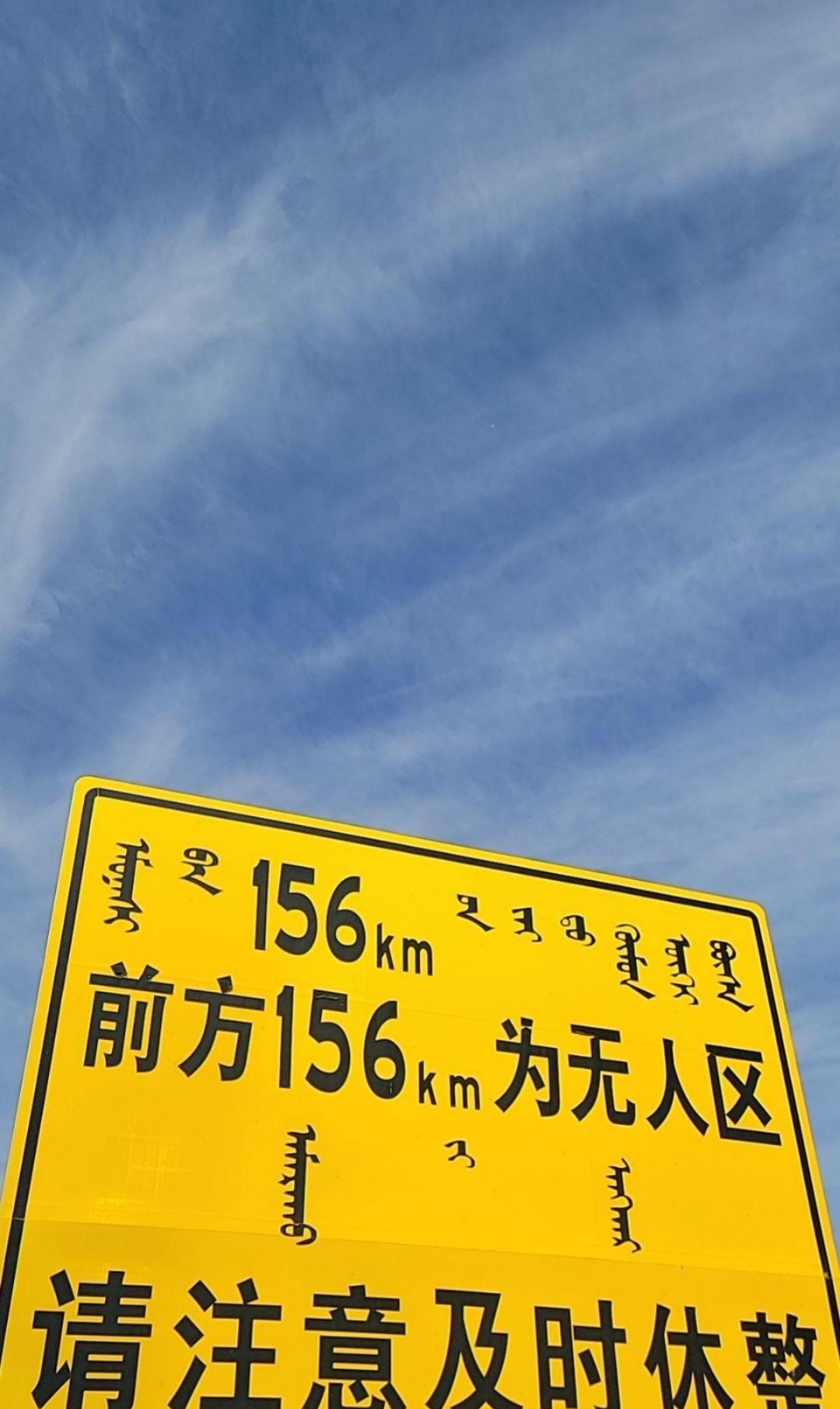 旅游，你去过哪些危险的地方？-------------------------