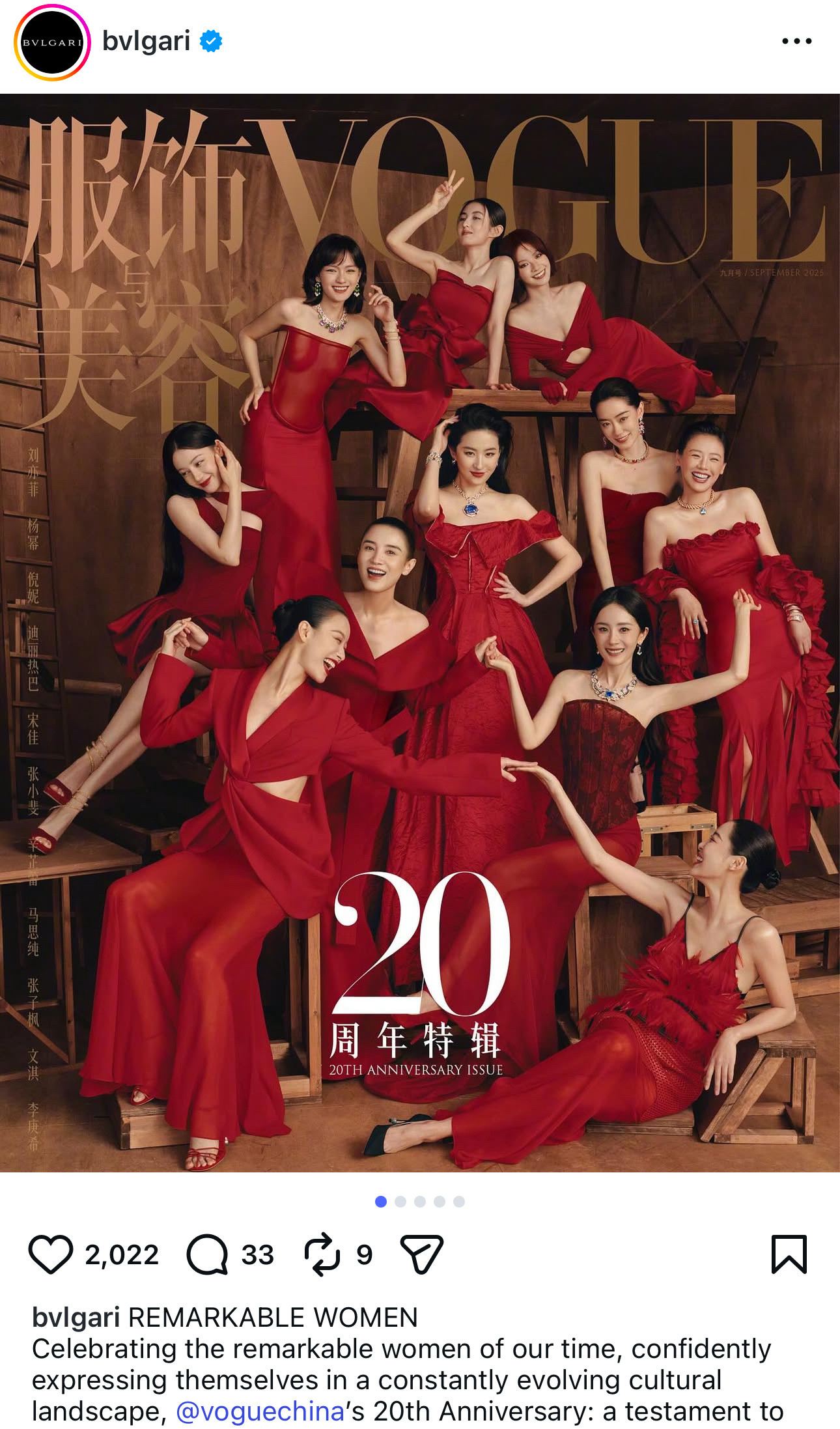 笑不活了副总和宝格丽Ins都发的花絮版封面啊哈哈哈哈哈哈哈哈必须让自家全球代