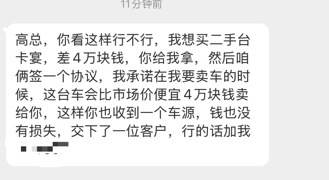 这样算我好像真的不亏……[doge]​​​