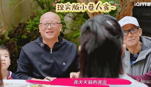 谢娜谢娜一家是现实版小巷人家吧谢娜在姐姐当家 节目中，回到老家和家人们聚