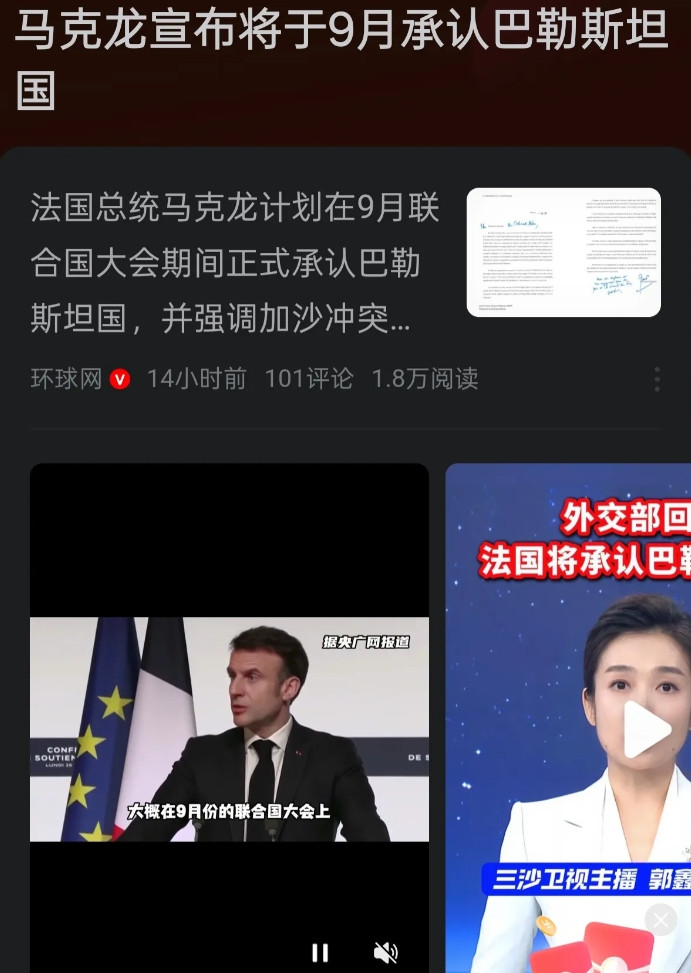 土耳其凯末尔：大事不明看英国，大事糊涂看法国！真的如此，法国从拿破仑开始就没干过