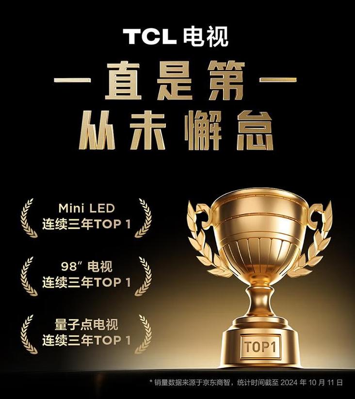 TCLT7K实测：6000元档最卷的85寸MiniLED电视，有哪些超越同行