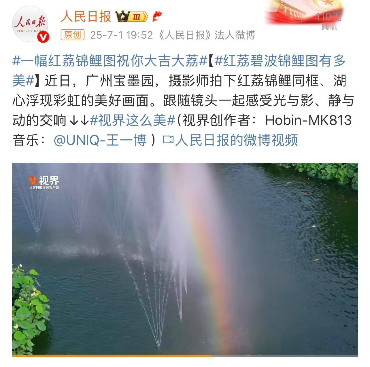 不看不知道啊～人民日报官博几乎每天播放一首王一博的歌曲！！！有时候一天发三四首！