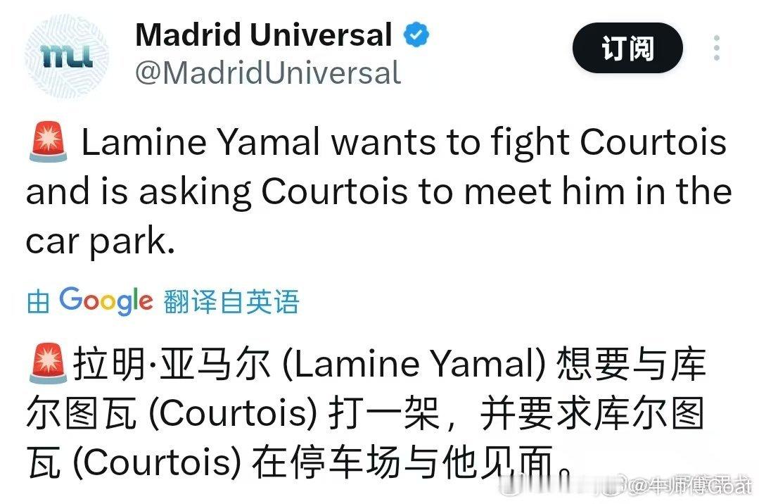 看到这种我总是会幻视梅西跳起来打你膝盖这种事。。皇马2比1巴萨皇马联赛三连胜