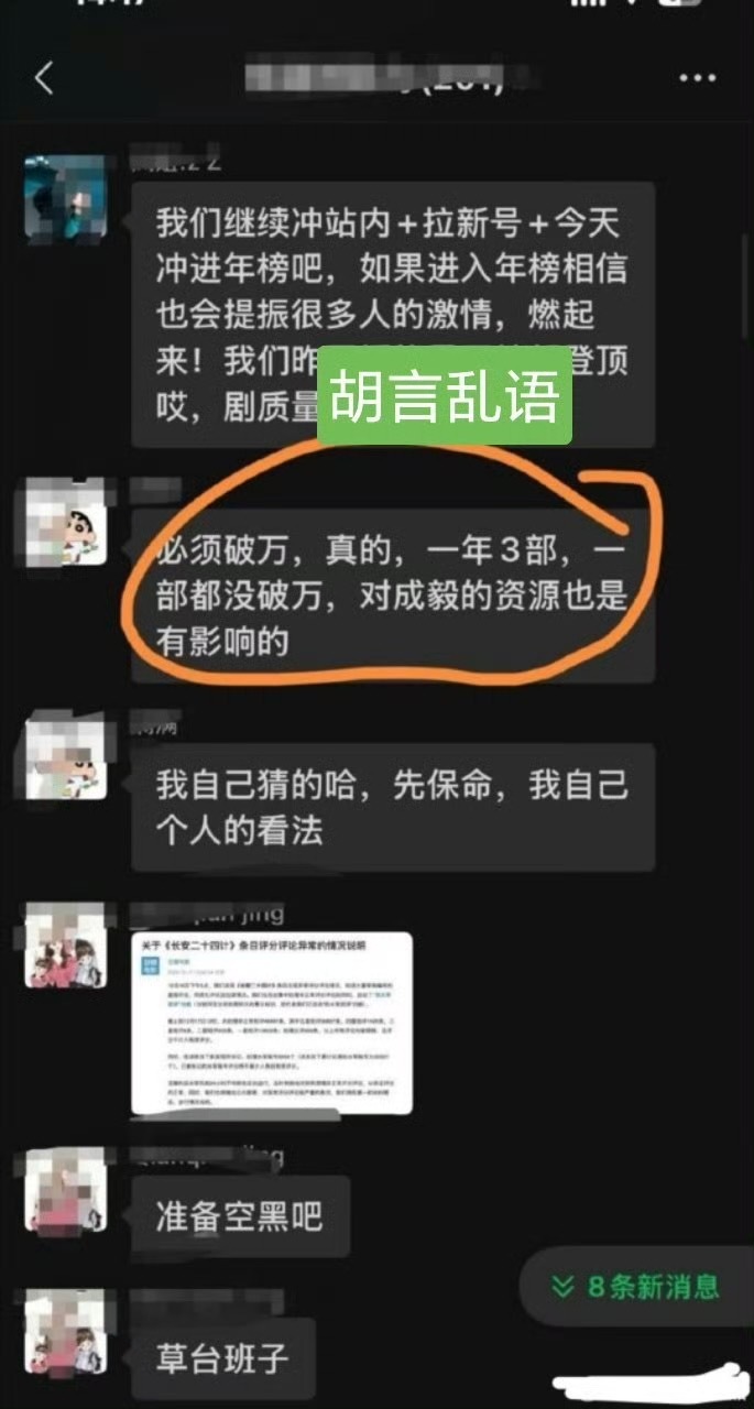 内戏也有影响吗