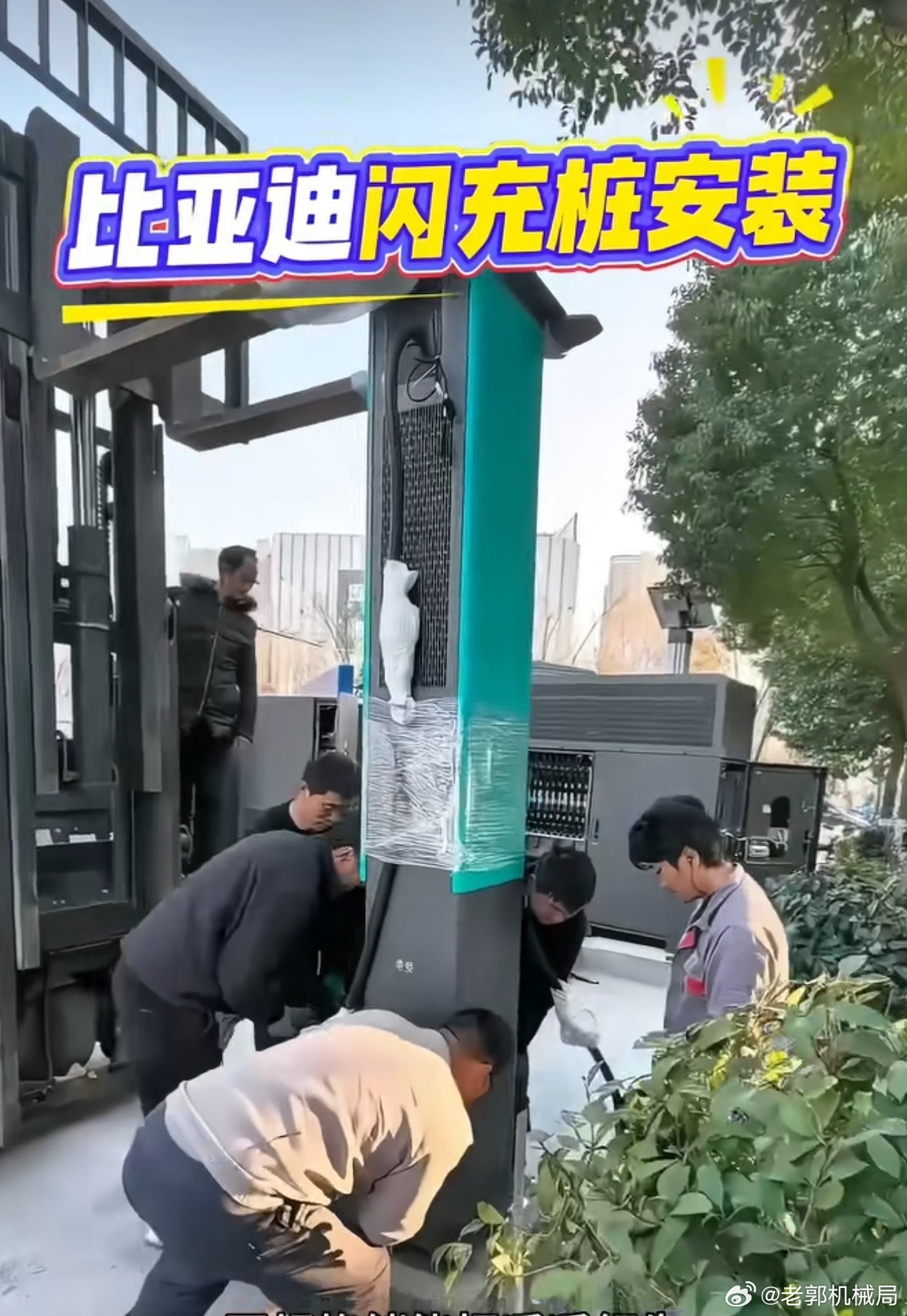 比亚迪号称10分钟就能充满电，但这事儿纯电车主还真不能高兴太早。以前纯电车主最闹