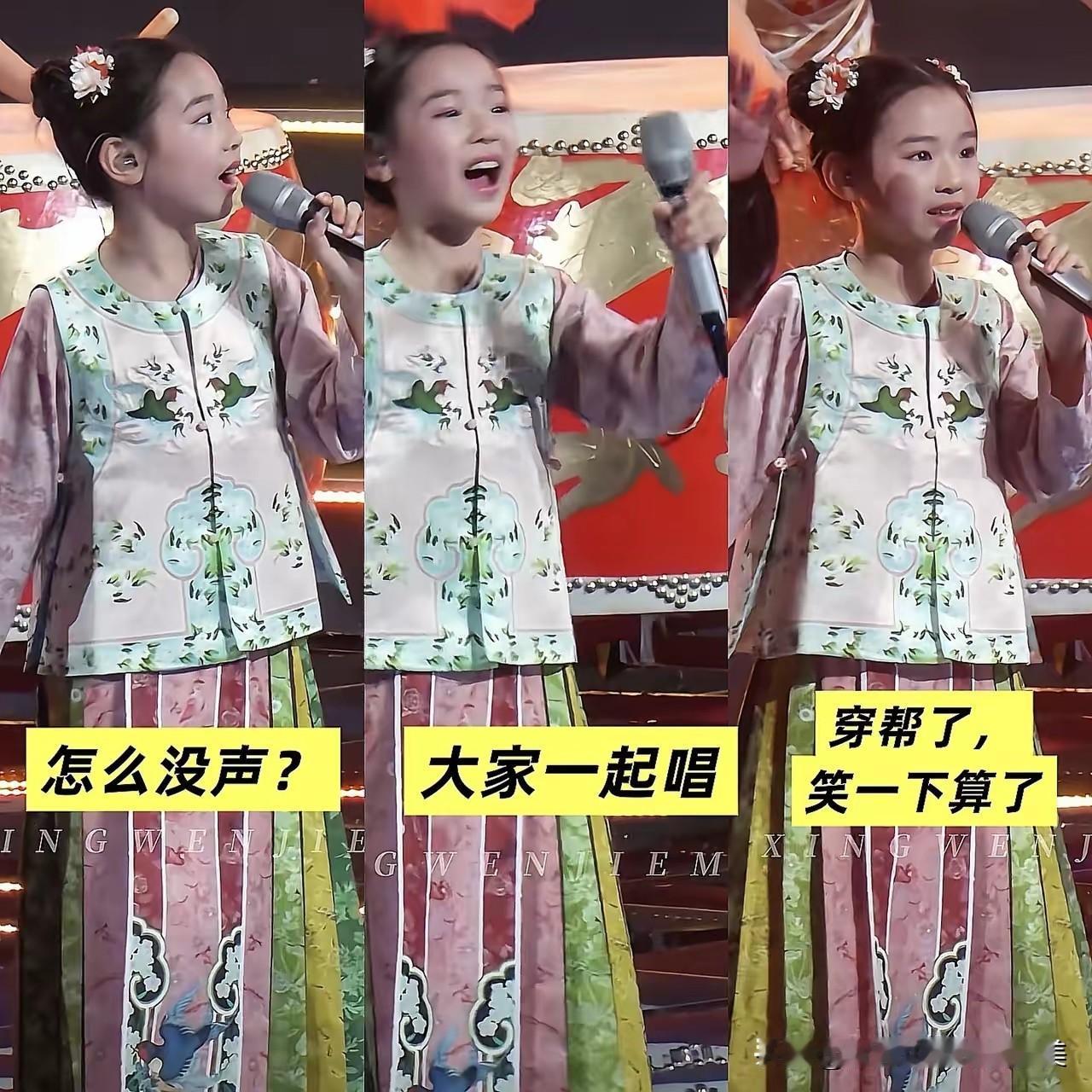 大湾区晚会也是不地道了，感觉小酒窝都快哭了！小酒窝穿粉纱裙唱《虫儿飞》。一