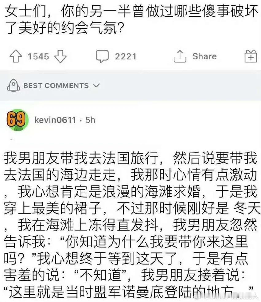 那很有纪念意义了