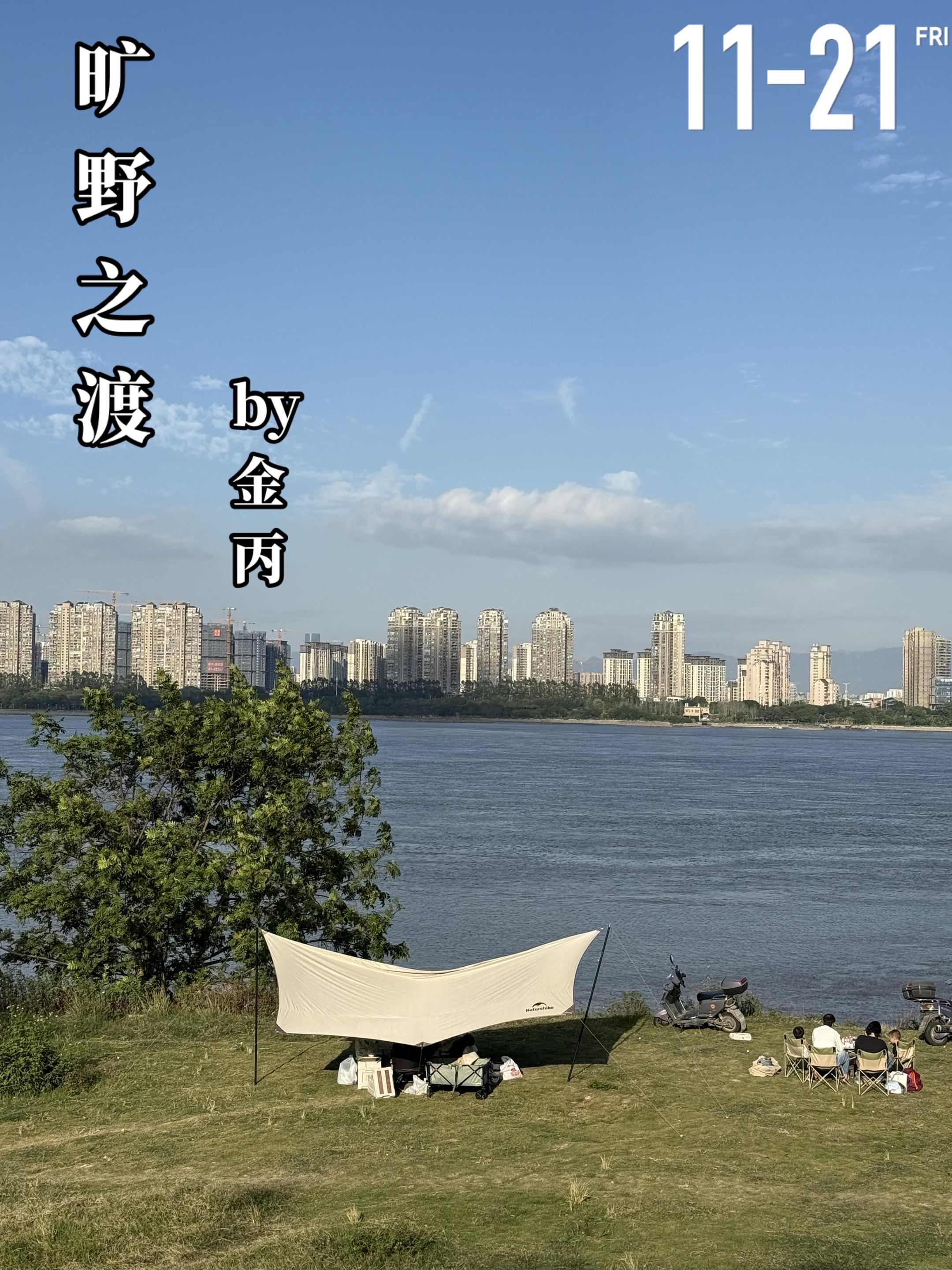 《旷野之渡》by金丙。林温（女主）的男友任再斌突然消失，朋友几个都知她...