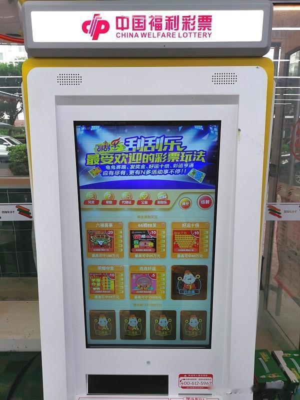 现在买彩票的年轻人越来越多了，不仅仅中登老登买，年轻人也越来越多从刮刮彩转到数