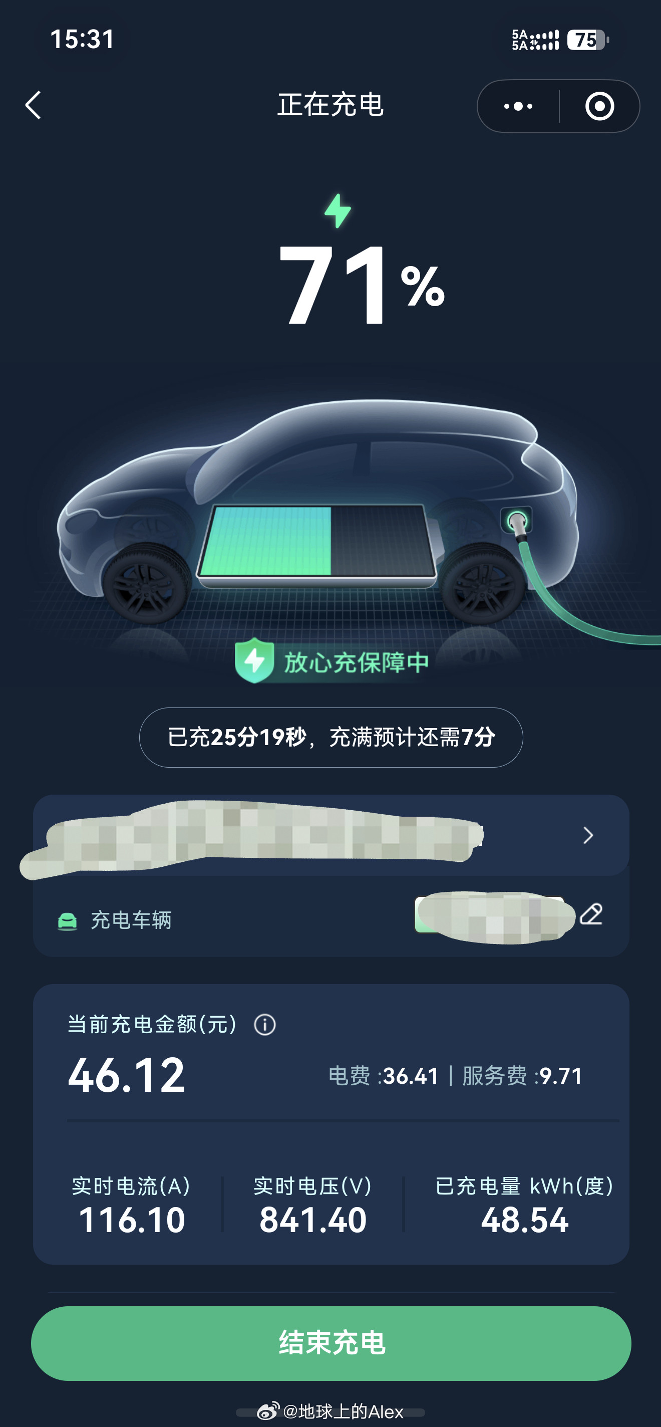 刚听物业说，我家新车位距离电表有100+米算了一下，就算带上30米的附赠，40元