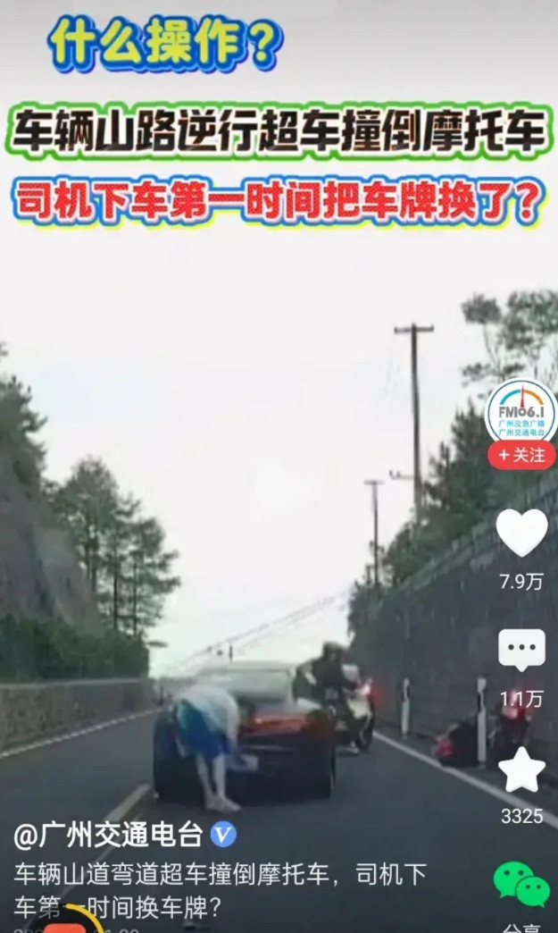 宁波的这位司机出名了！不是因为撞人时的冷静，也不是因为他的冷漠，是因为他的身手！