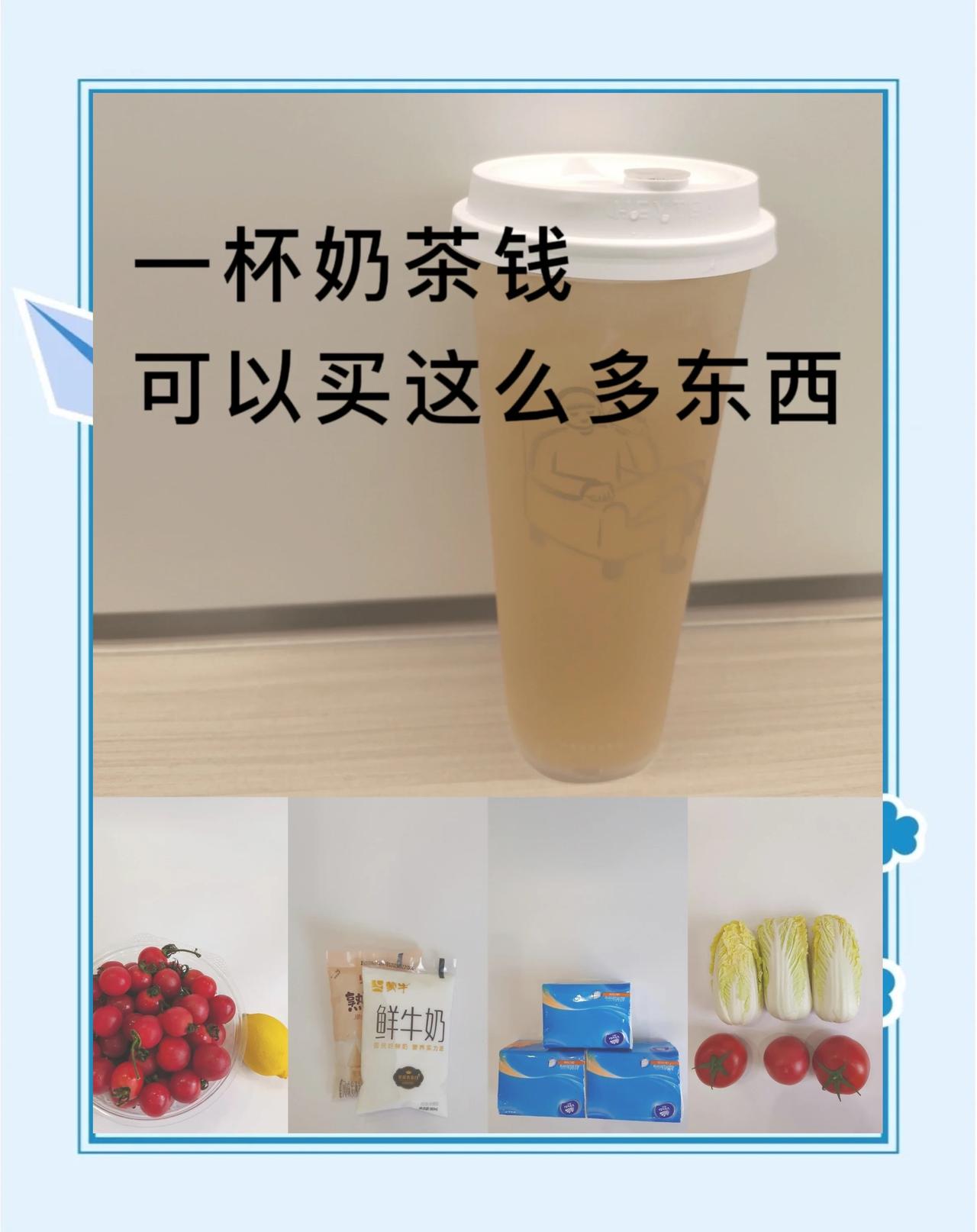 女生每天1杯奶茶+可乐，尿酸飙到700！这些“甜蜜杀手”正在掏空年轻人谁能想