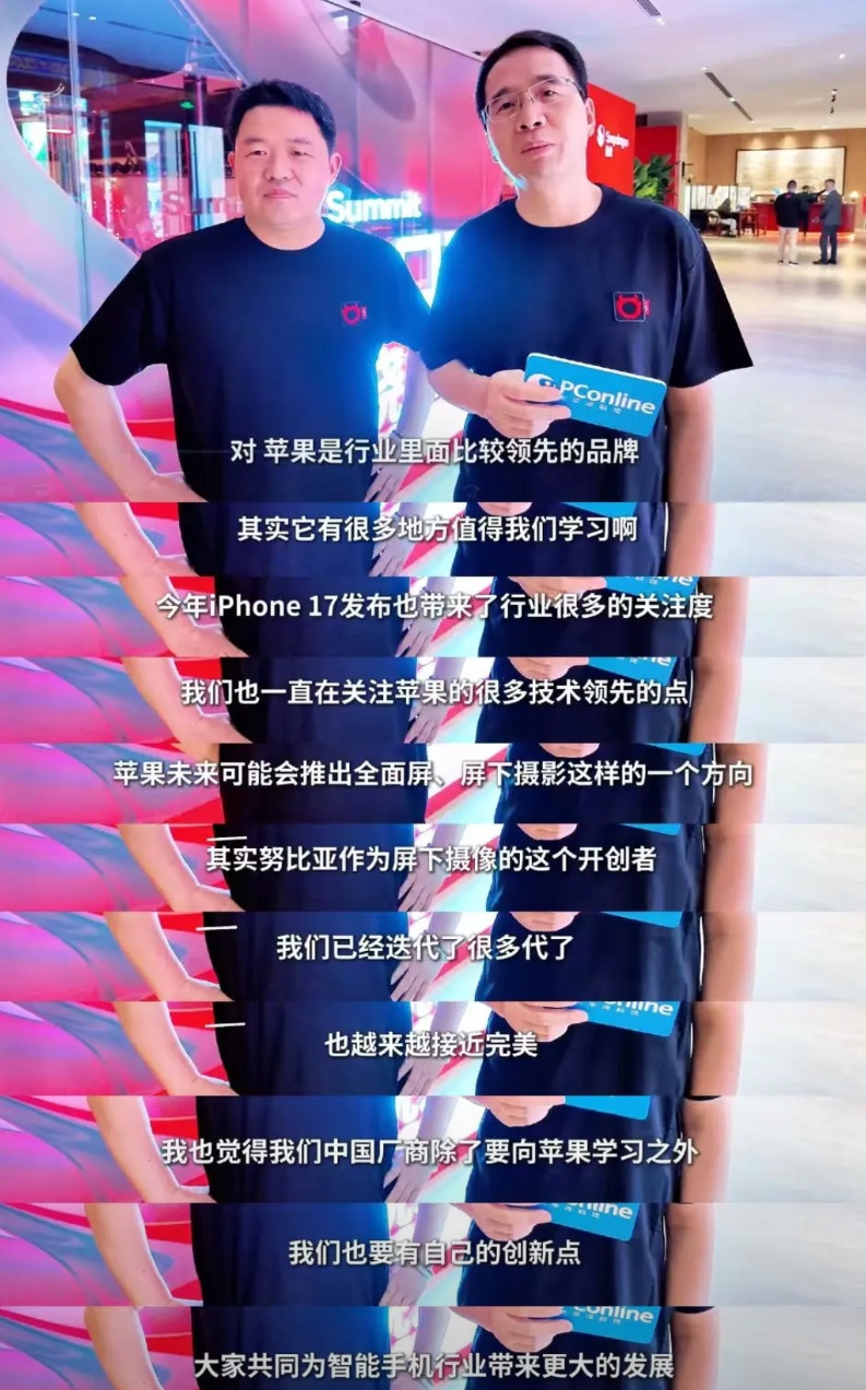 现在大部分手机都“上岛了”唯独努比亚没有上岛了一直坚持真无孔全面屏前置摄像
