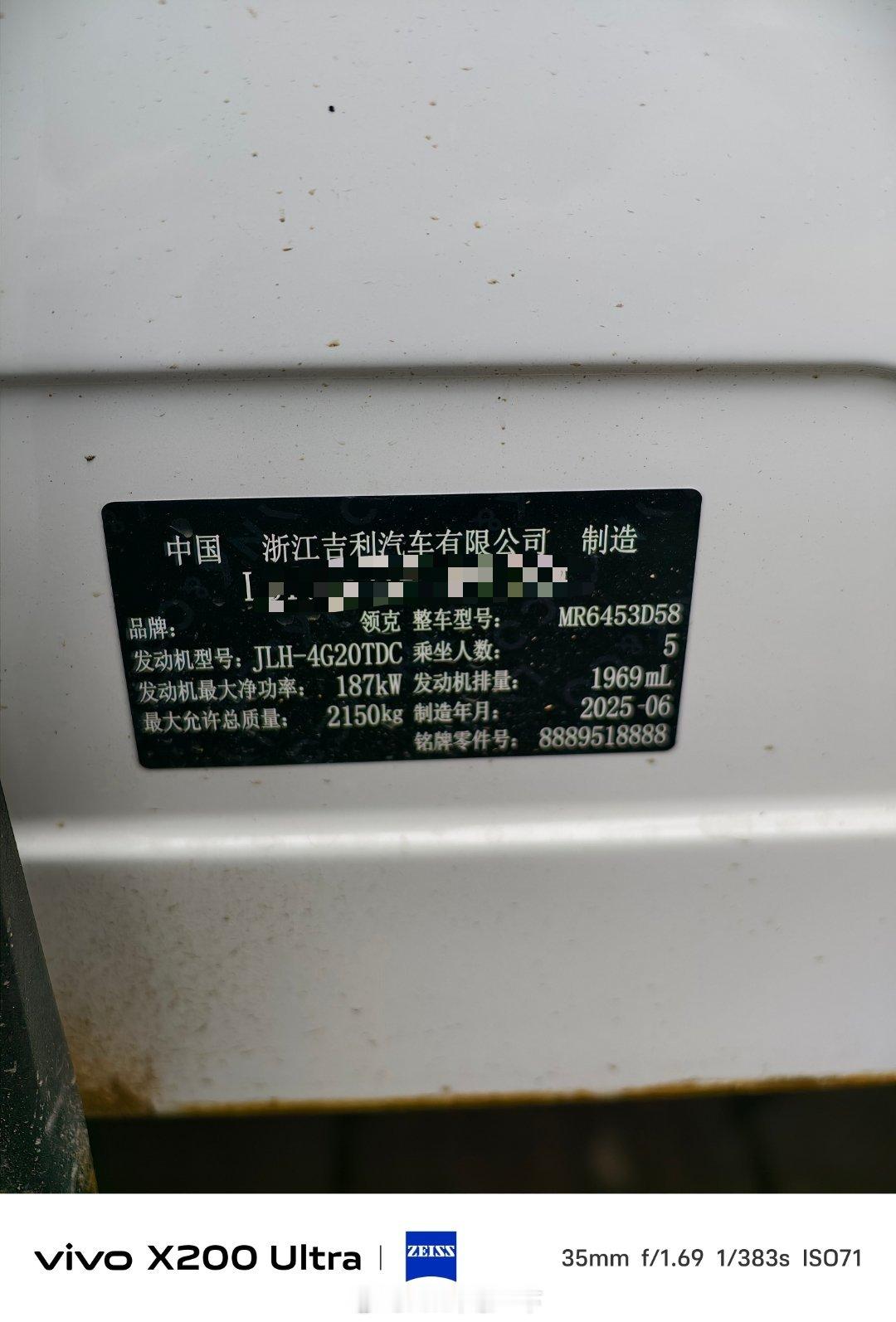 绝了，我这次河西走廊休假自驾游租的领克01居然是今年6月生产的，刚刚两个月，嘎嘎
